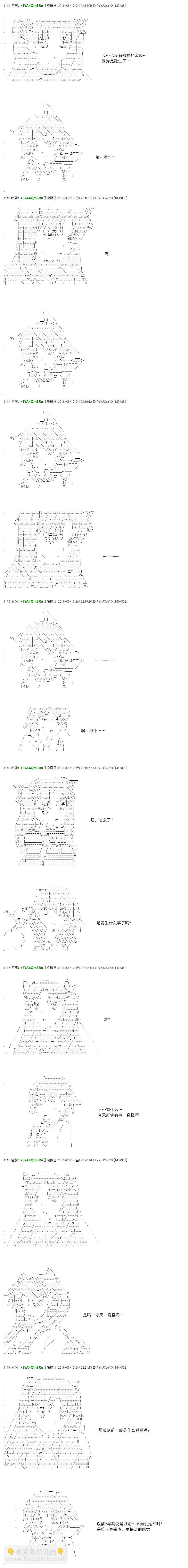 re31话17