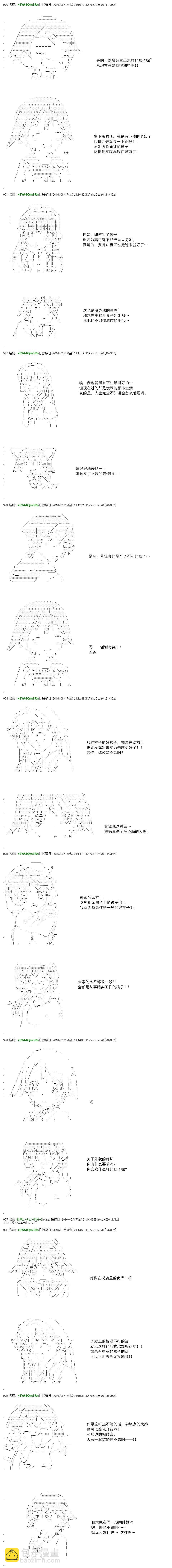 re31话2
