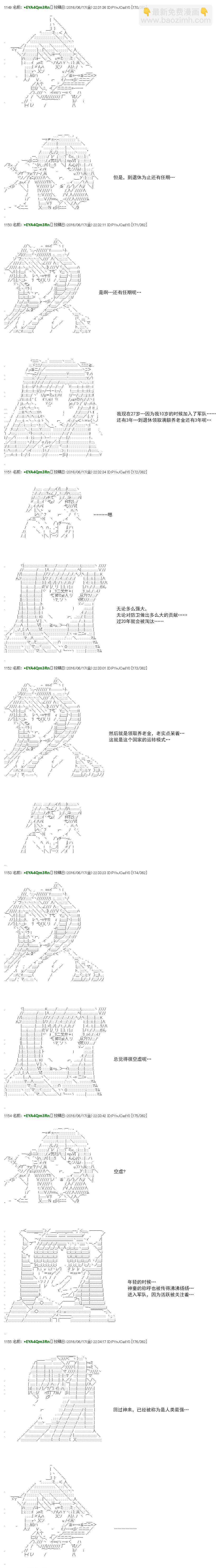 re31话21