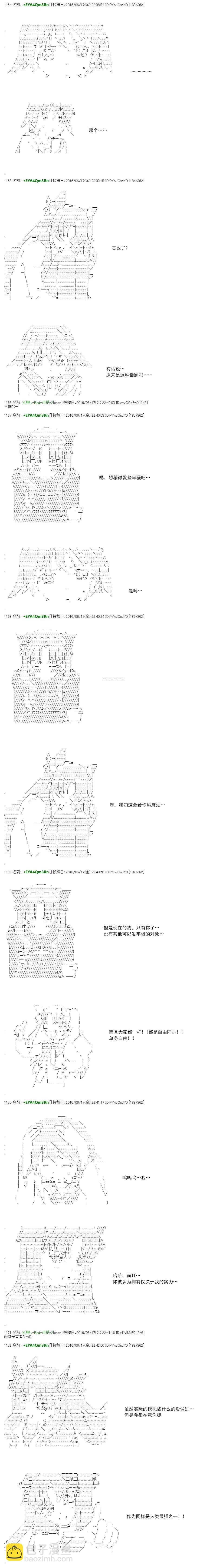 re31话23