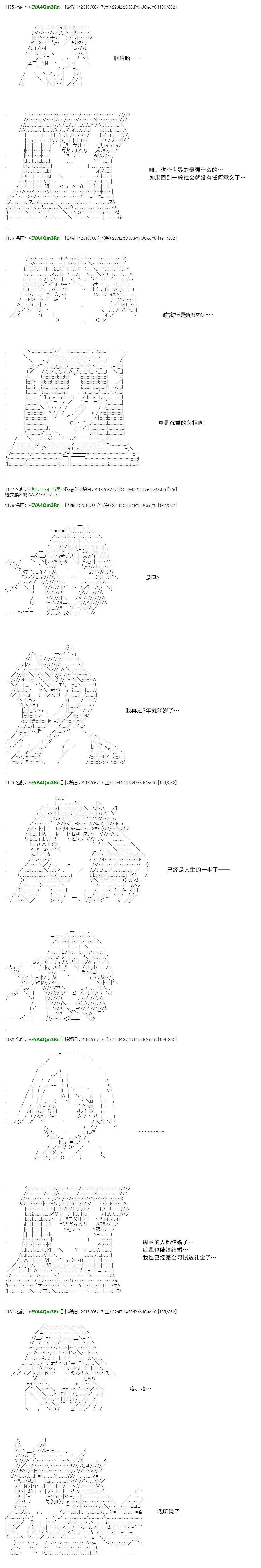 re31话24