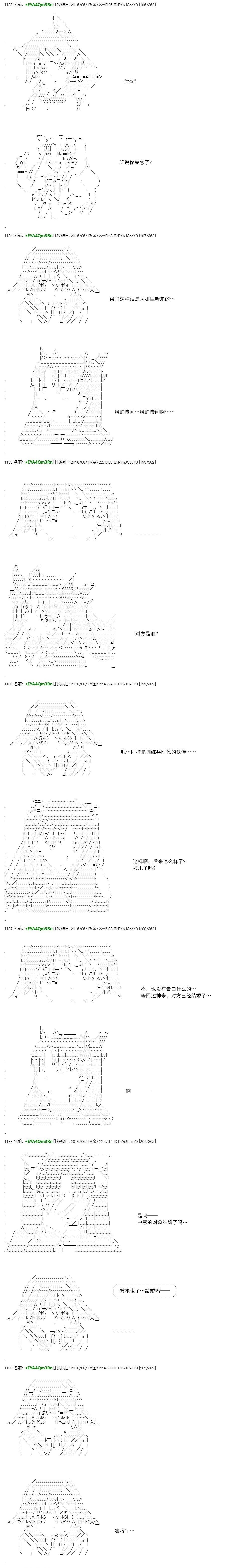 re31话25