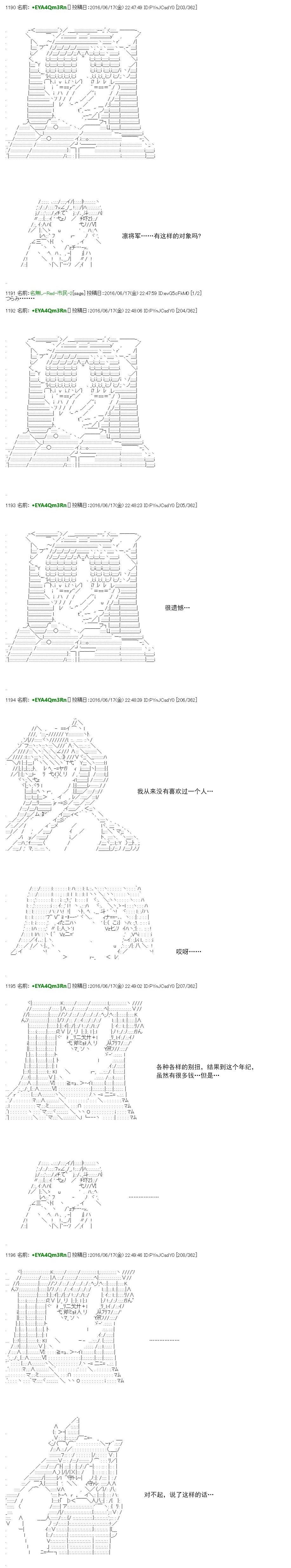 re31话26