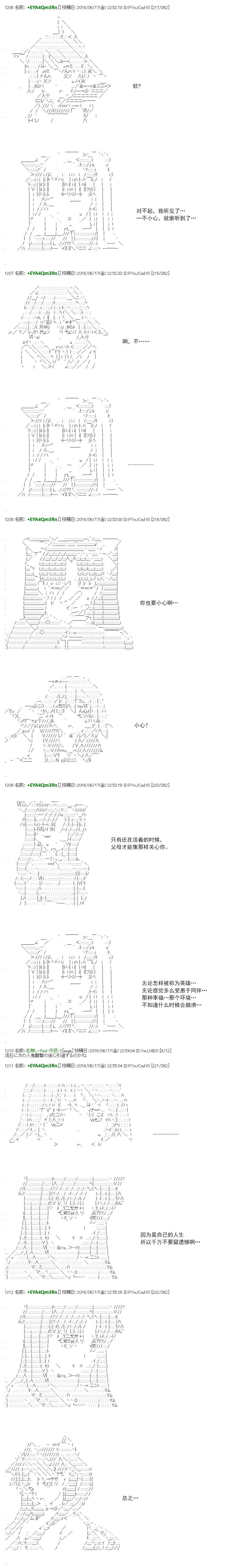 re31话28
