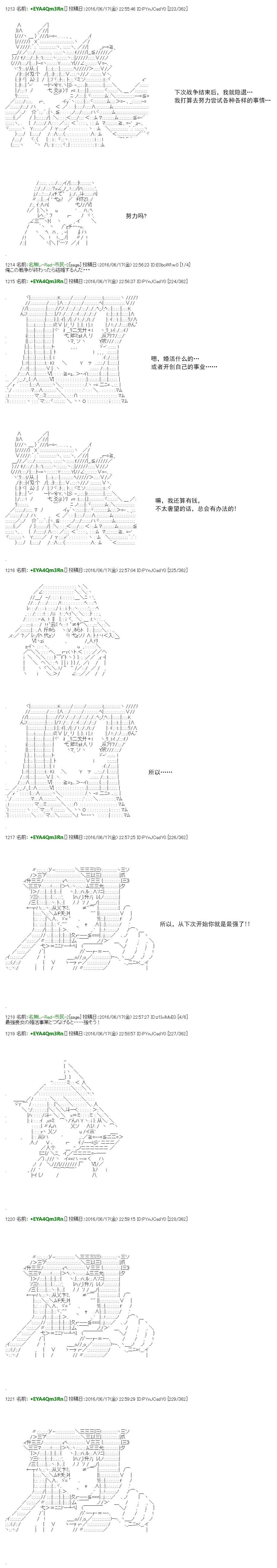 re31话29