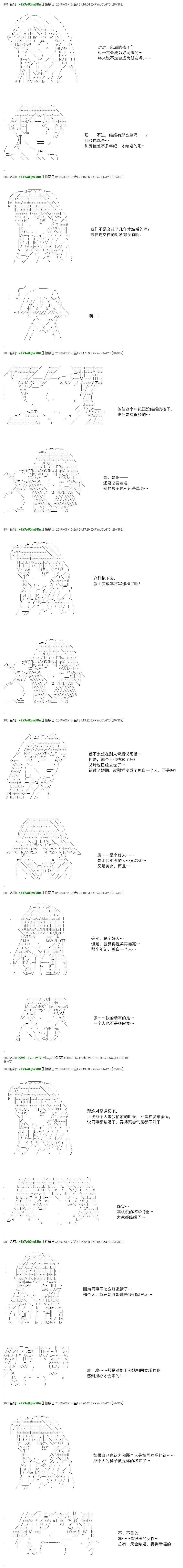 re31话3