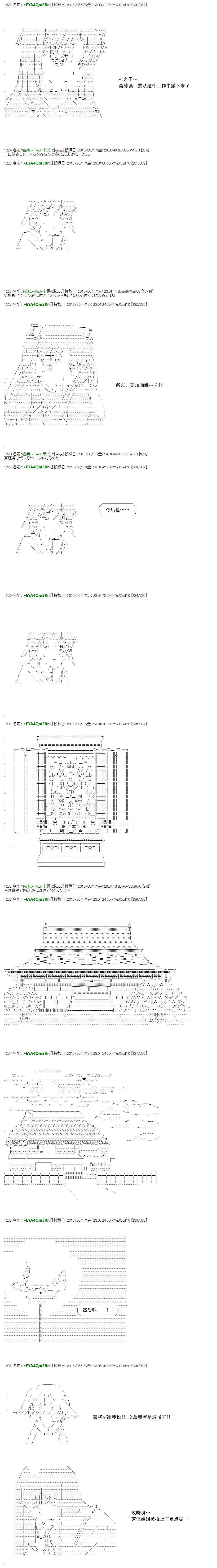 re31话30