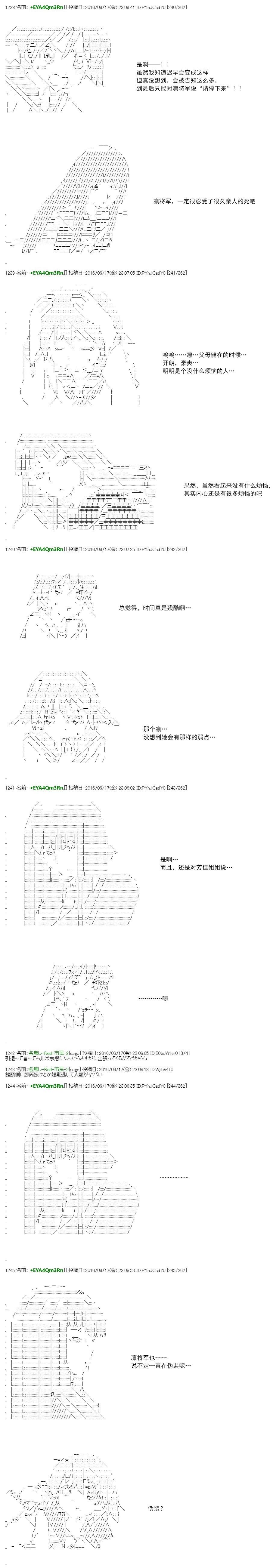 re31话31