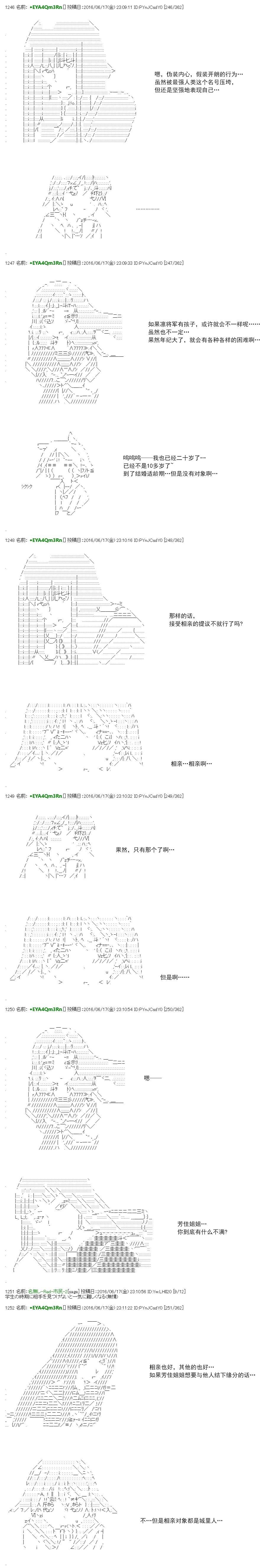 re31话32