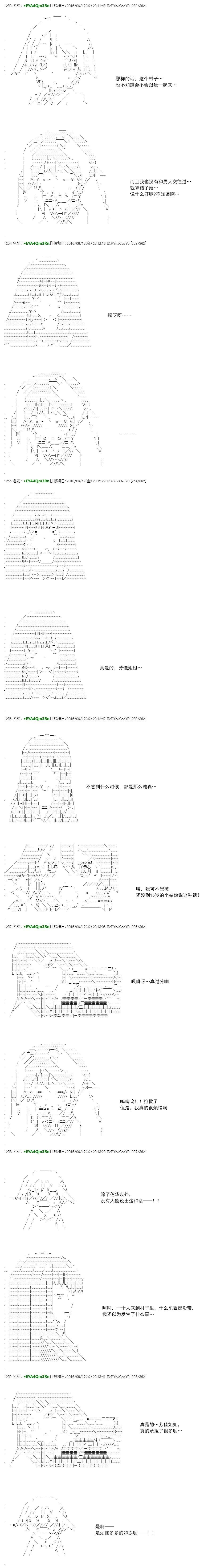 re31话33