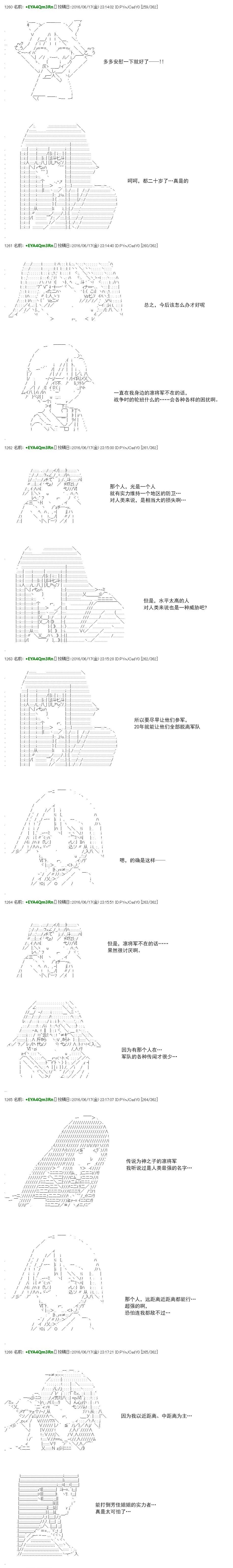 re31话34