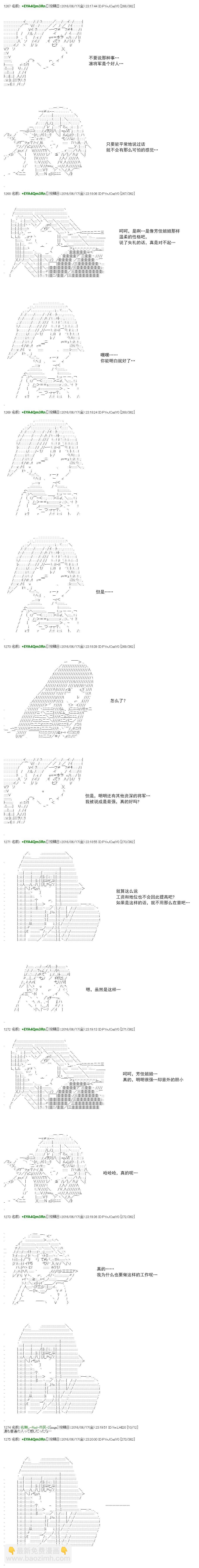 re31话35