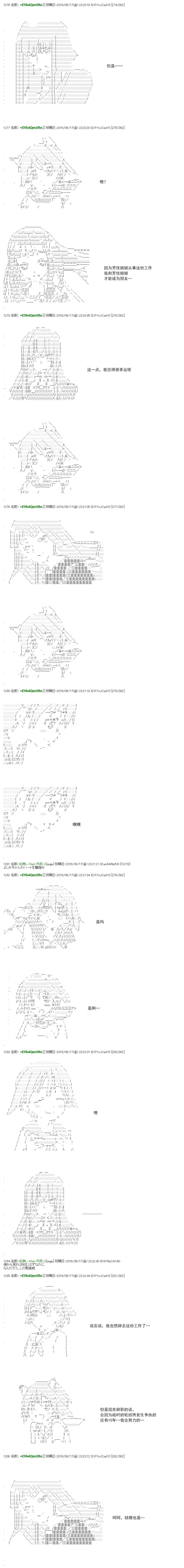 re31话36