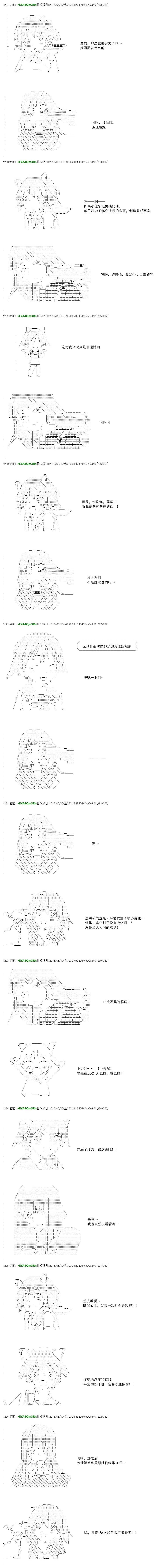 re31话37
