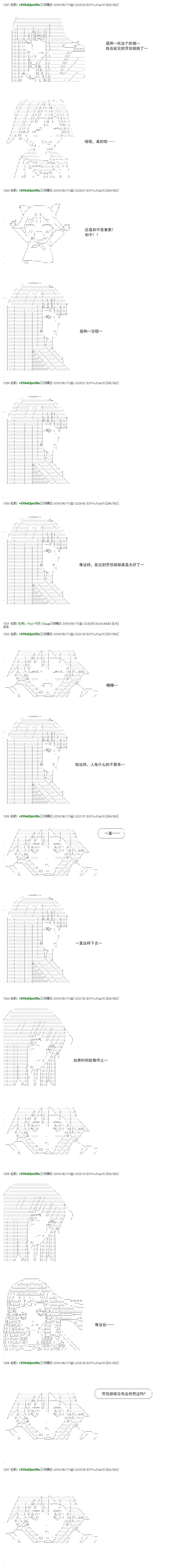 re31话38