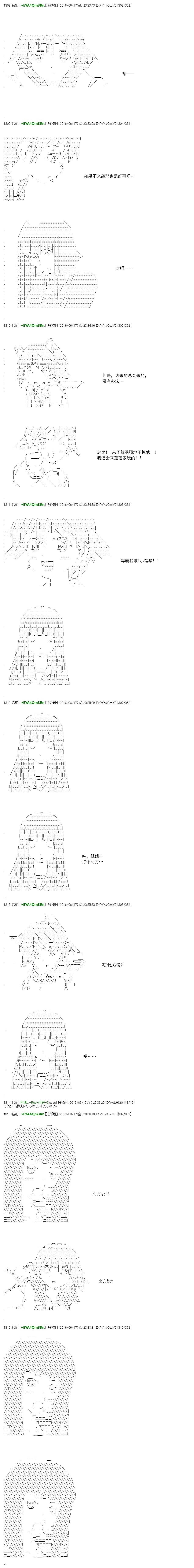 re31话39