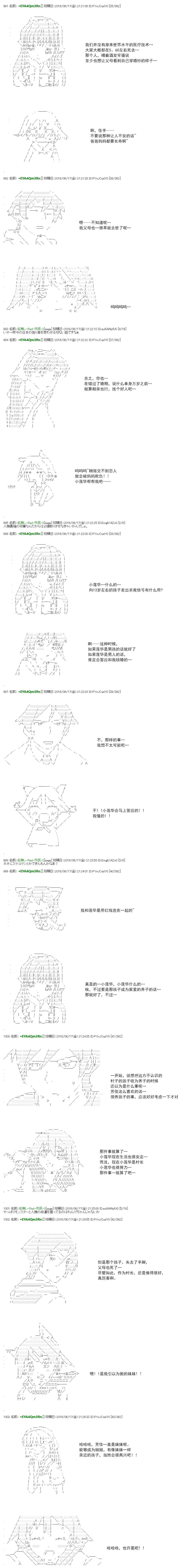 re31话4
