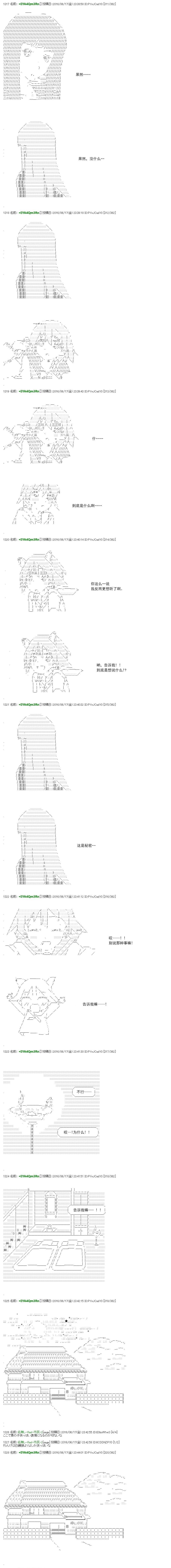 re31话40