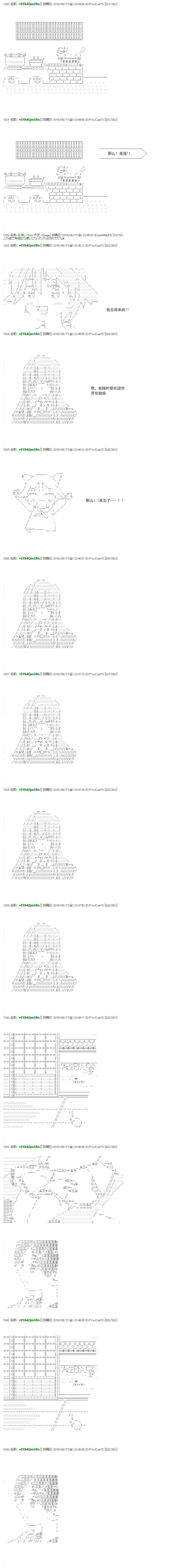 re31话41