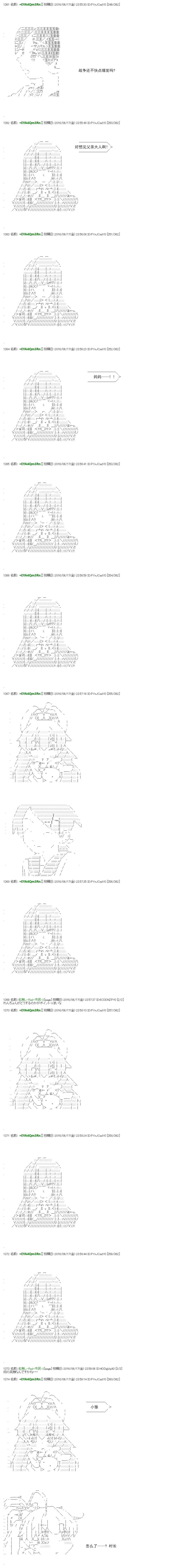 re31话43
