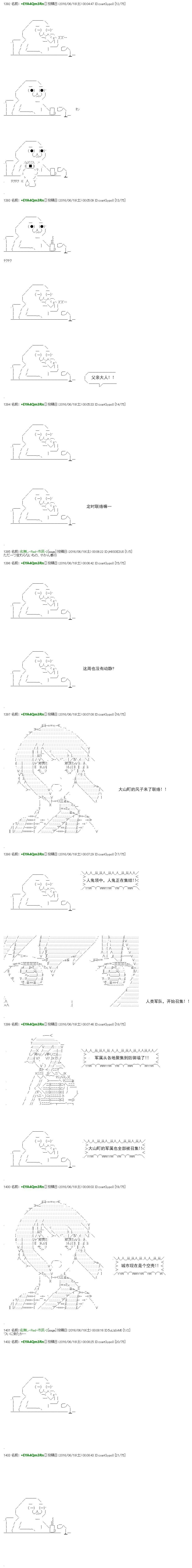 re31话45