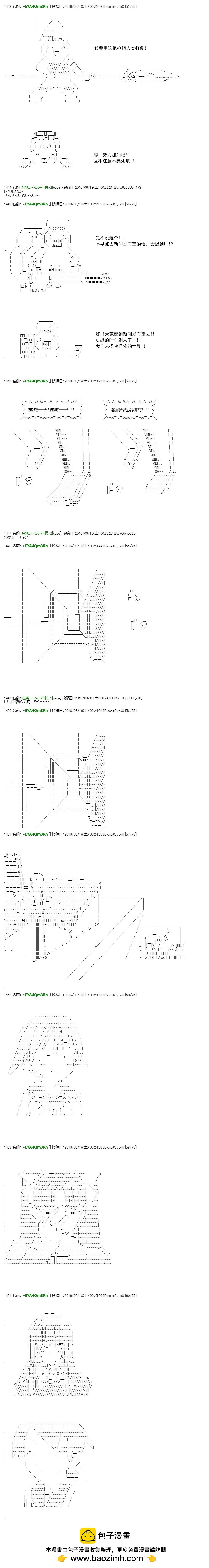 re31话49