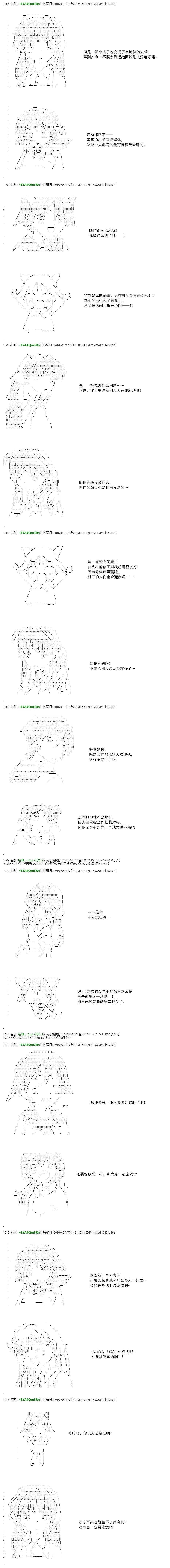 re31话5