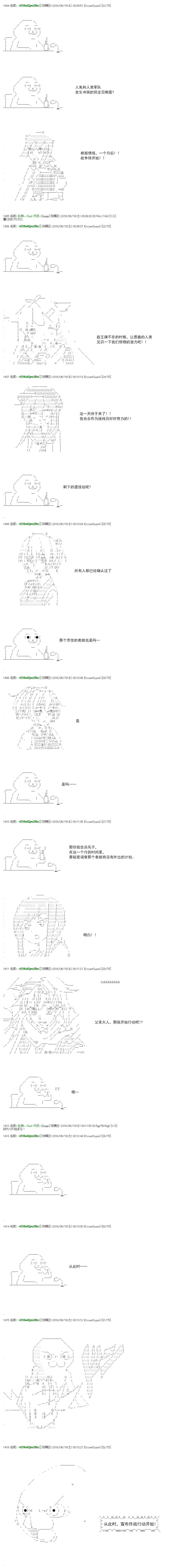 re31话50
