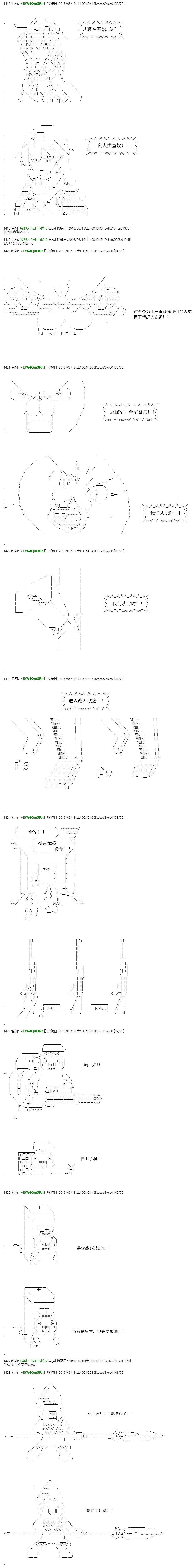 re31话51