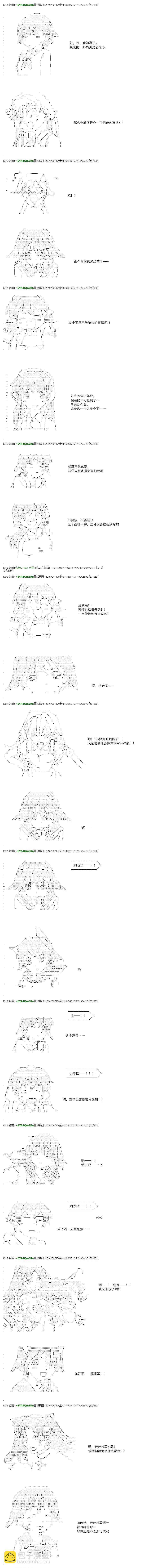 re31话6