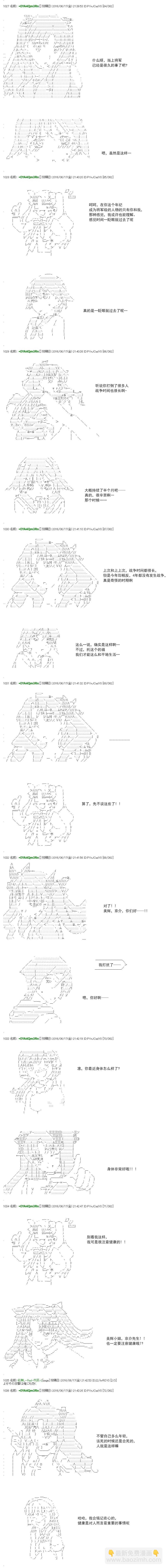 re31话7