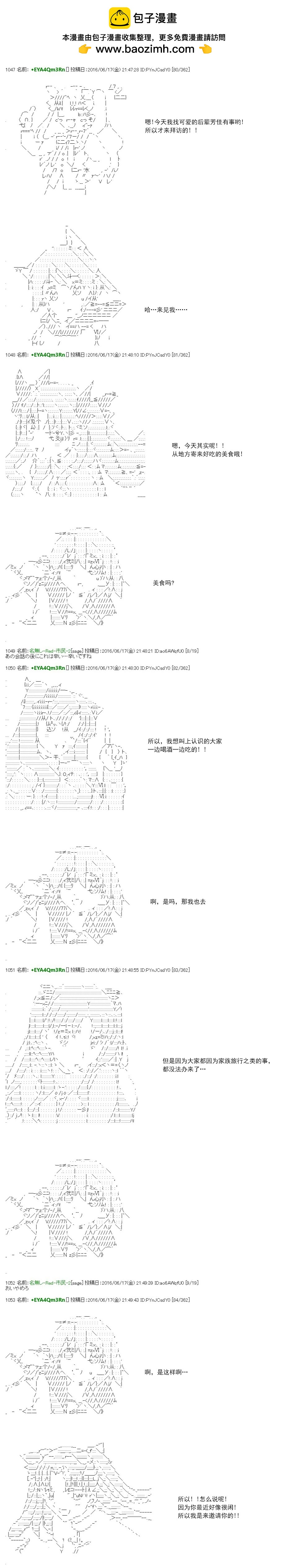 re31话9