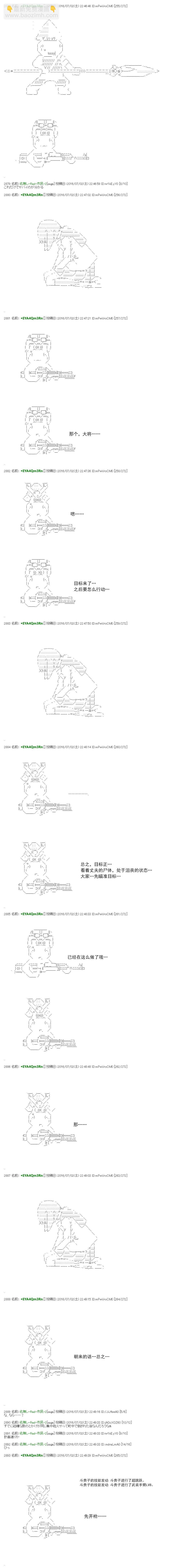 re3423