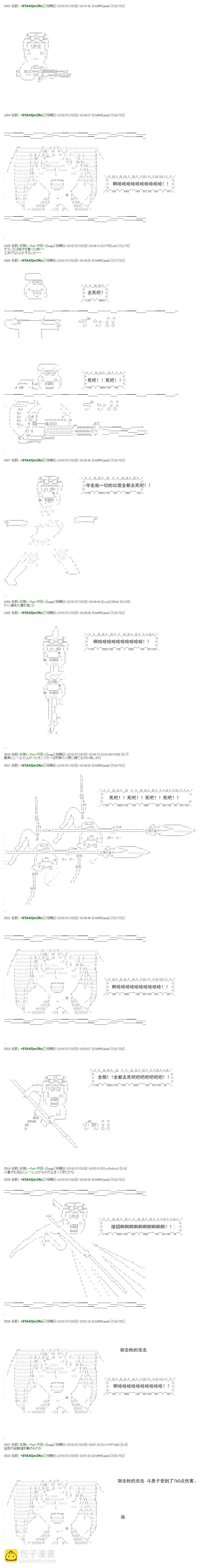 re3459