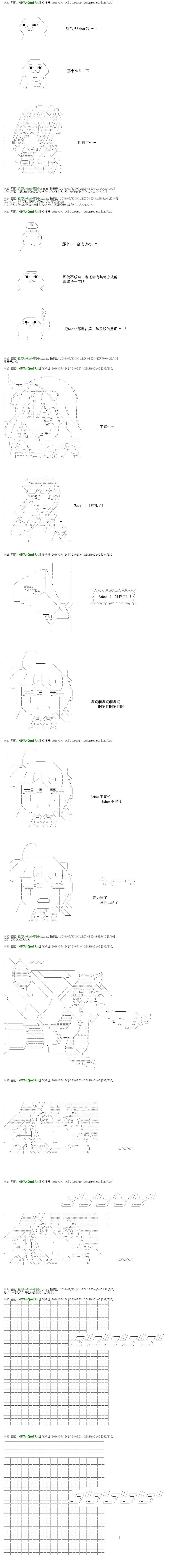 re4024