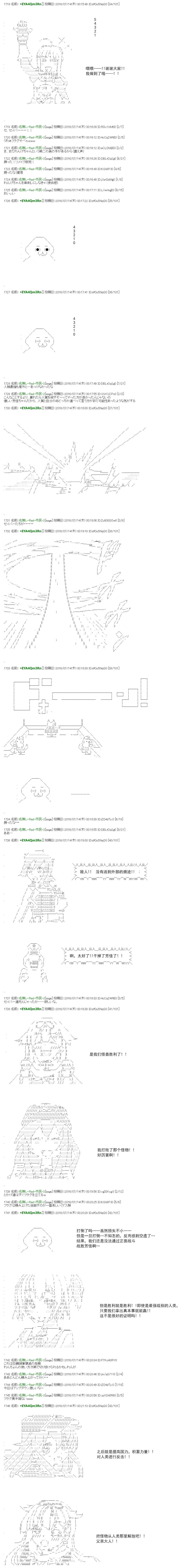 re4037