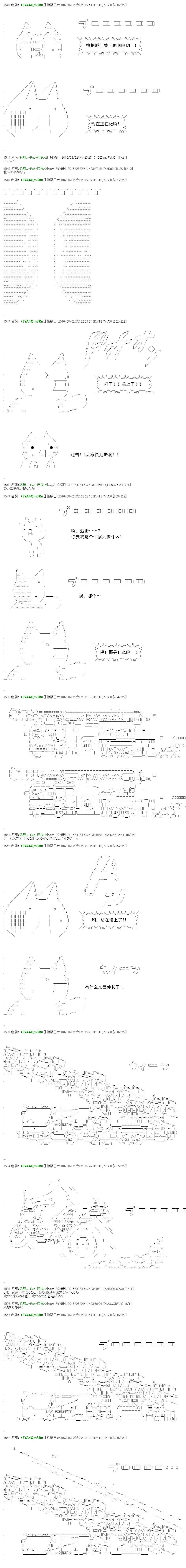 re4825