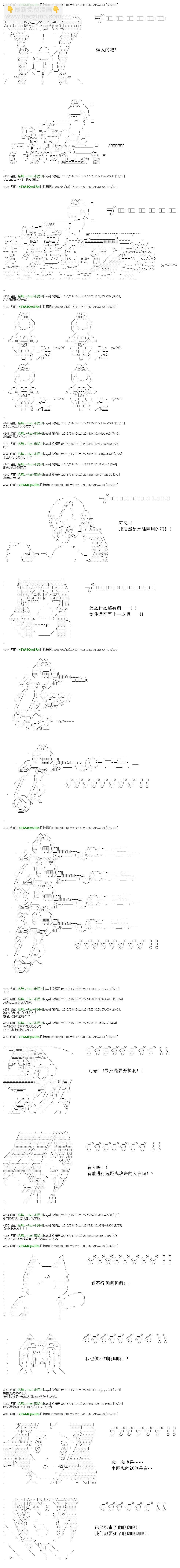 re5212
