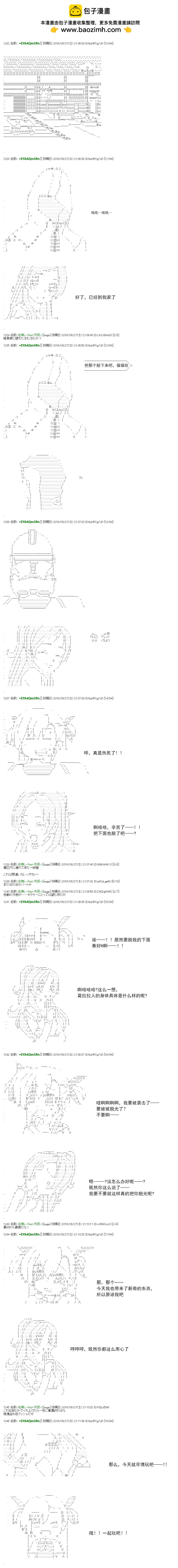 re60+支援绘1