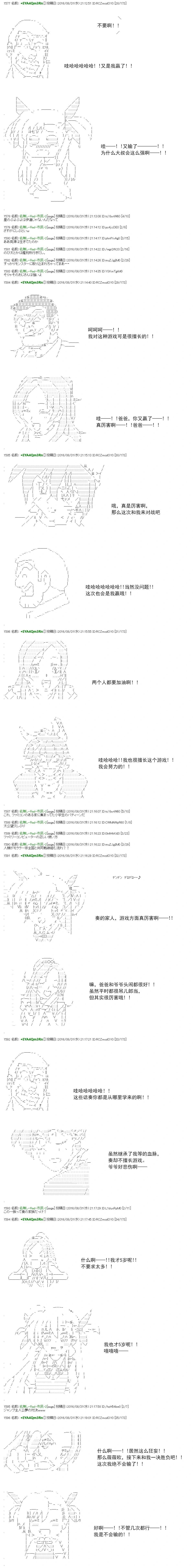 re60+支援绘12