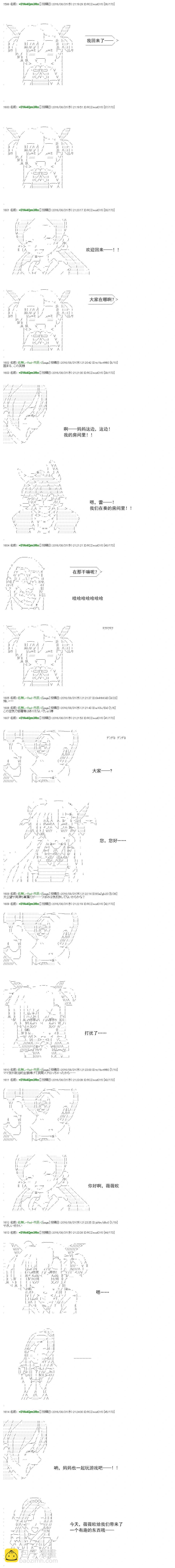 re60+支援绘13