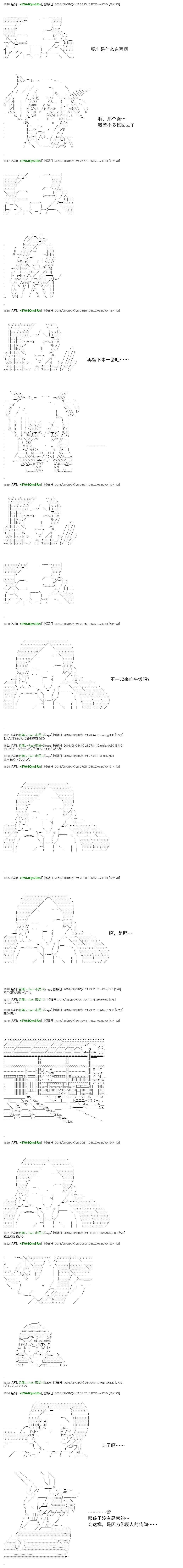 re60+支援绘14