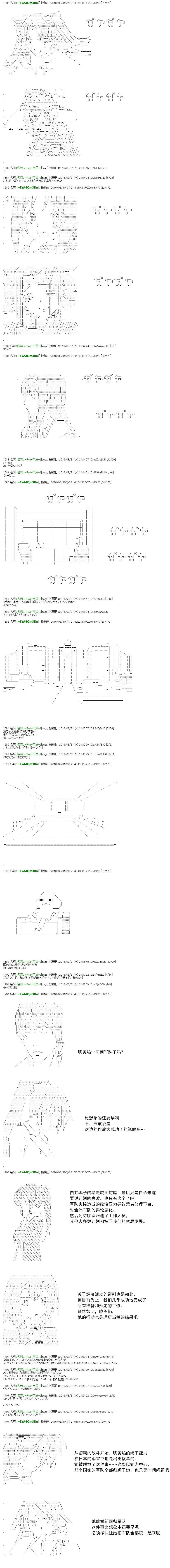 re60+支援绘17