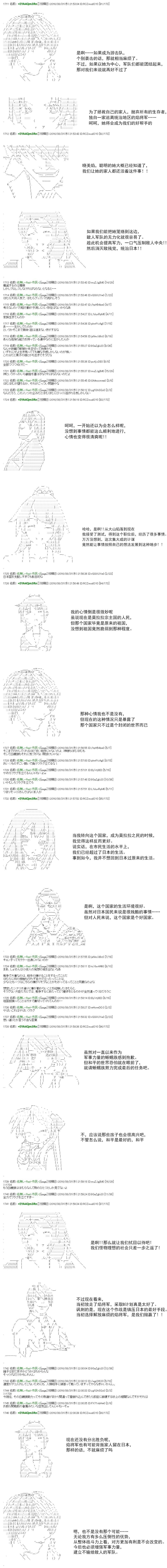re60+支援绘18