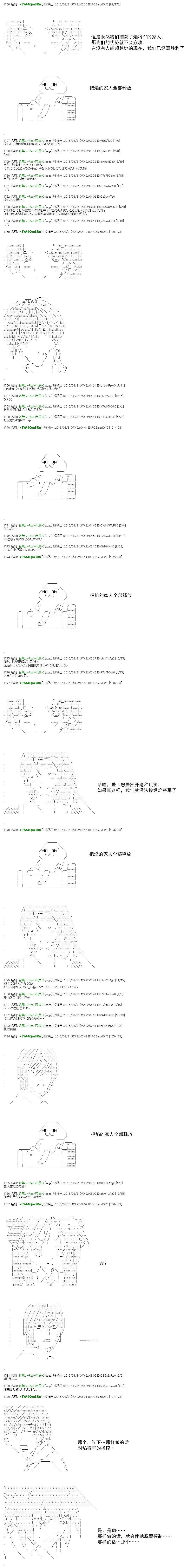 re60+支援绘19