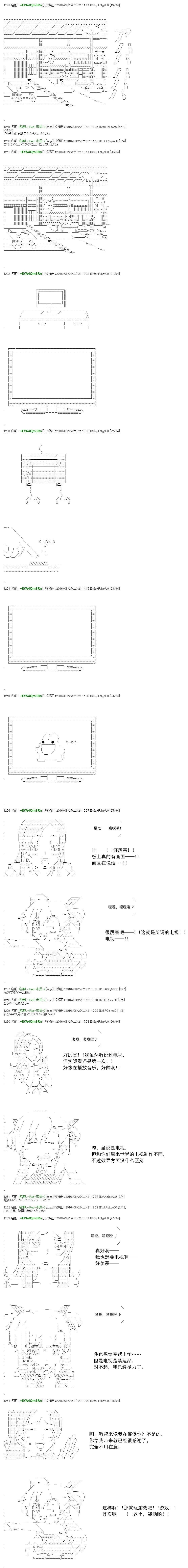 re60+支援绘2