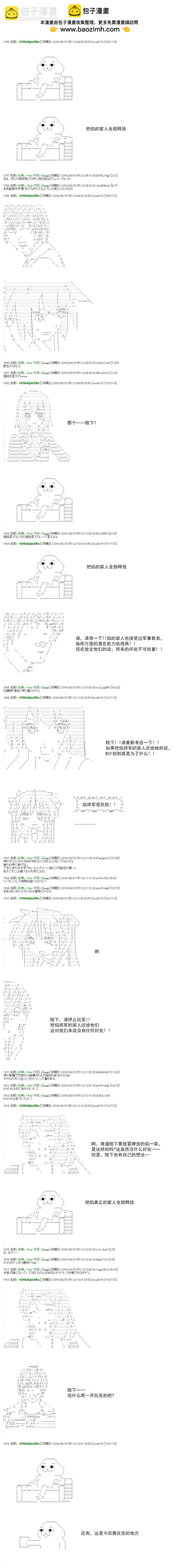 re60+支援绘20