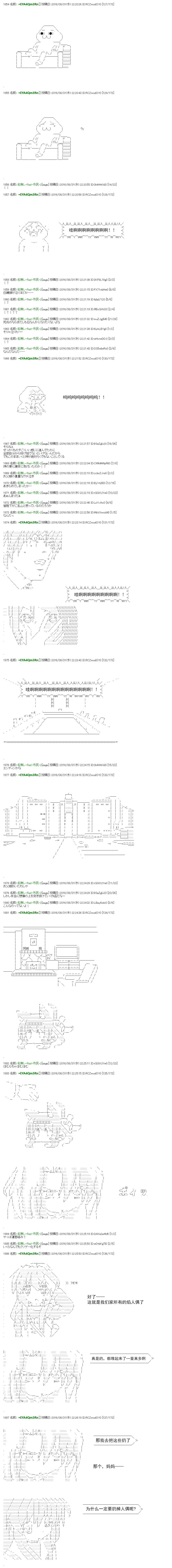 re60+支援绘22