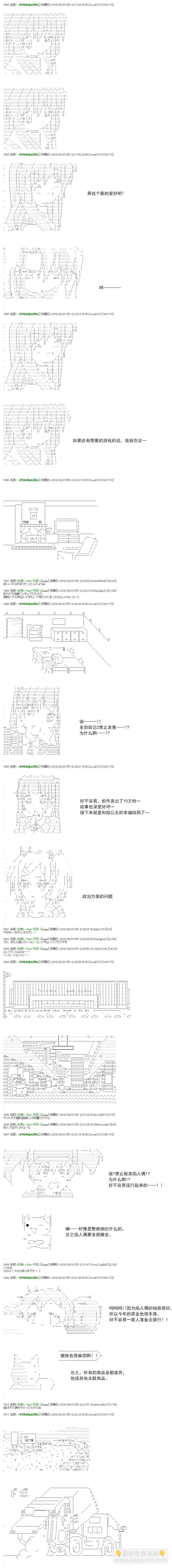 re60+支援绘23