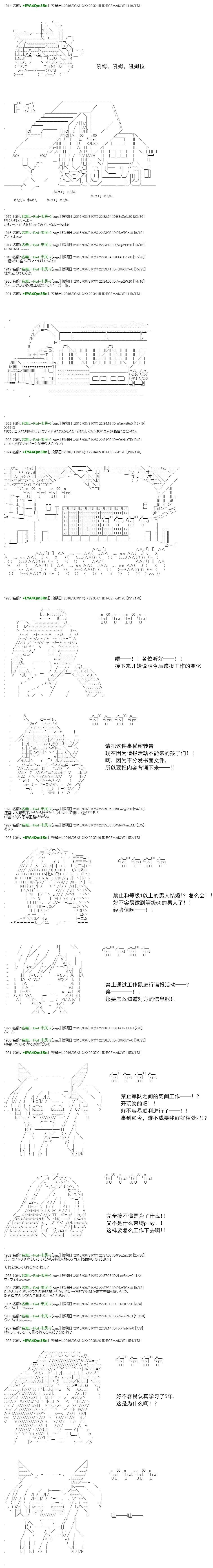 re60+支援绘24